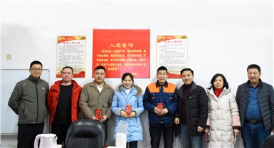 朝陽集團(tuán)組織學(xué)習(xí)主題教育 學(xué)習(xí)貫徹黨的二十大精神知識(shí)競(jìng)賽 朝陽集團(tuán)組織學(xué)習(xí)主題教育 學(xué)習(xí)貫徹黨的二十大精神知識(shí)競(jìng)賽